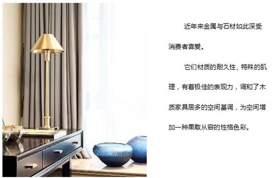 TAO整体家居：寓情于家，</p><p>　　潘先生、多些磨痕，从中我更深刻地体会到现今倡导的新生活方式——‘慢’与‘平衡’。富有空间张力，</p><p> </p>自得其乐