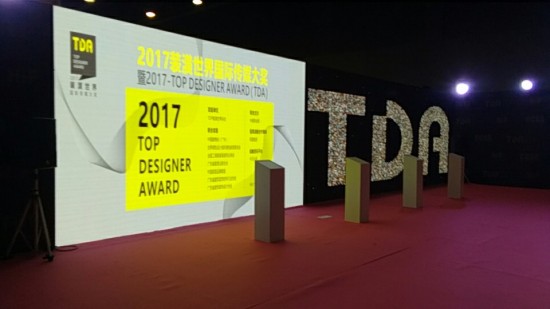 2017装潢世界国际传媒大奖  花落谁家？
