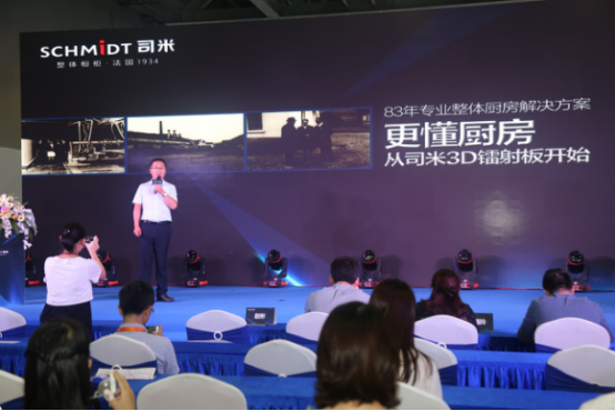 更懂厨房，从司米3D镭射板开始！