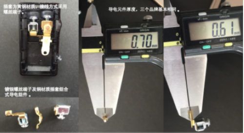 家装那些事—3大品牌开关插座“暴力”拆解全记录