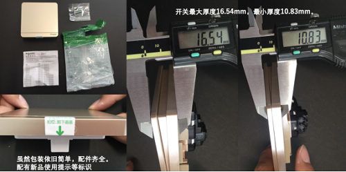 家装那些事—3大品牌开关插座“暴力”拆解全记录