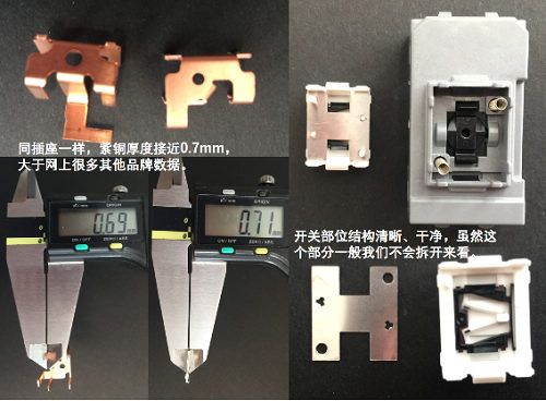 家装那些事—3大品牌开关插座“暴力”拆解全记录