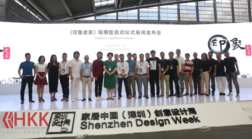 华可可总经理游江参加《印象•老家》联展暨启动仪式新闻发布会