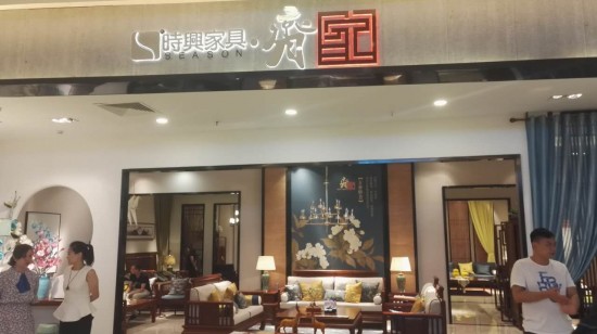 形散神聚，时兴齐家系列诠释新中式的古韵新风