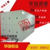 密集柜厂家