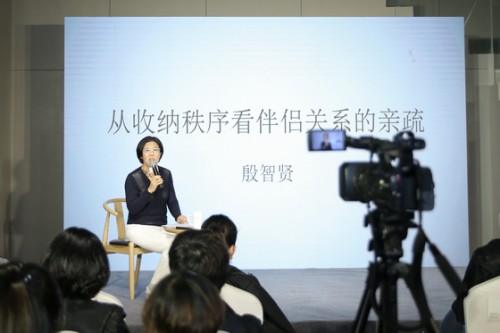 殷智贤：从收纳秩序看伴侣关系亲疏