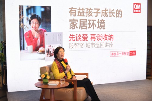 良好的家居环境 健康亲子关系的助推器