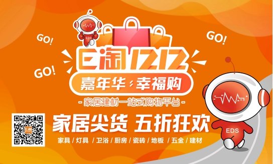 购一份幸福 赠一份真情 可好？