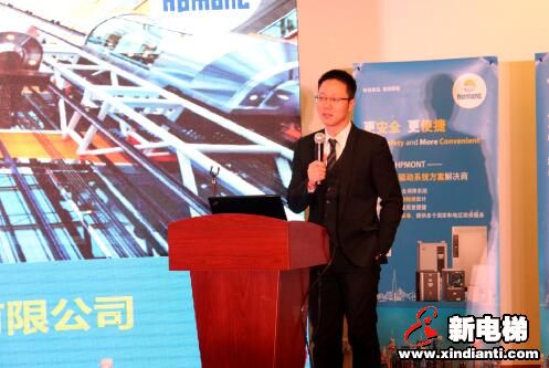 电梯行业大咖云集共话电梯控制系统创新与行业可持续发展