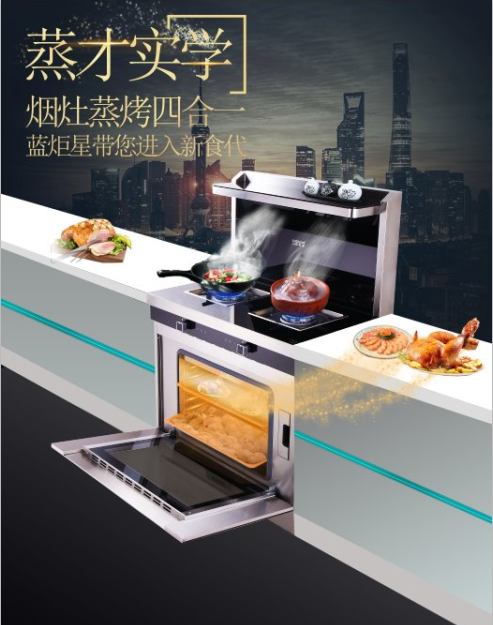 厨房小白逆袭美食达人始于蓝炬星