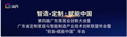 索菲亚荣获“2017