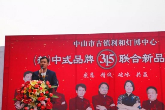 灯具运营终端会发言,