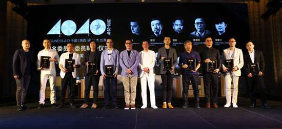 “40under40”2018全国启动 梁志天、黄全携逾千名青年设计师燃爆现场！