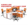 天津办公桌椅，高质量工位桌椅，经久耐用样式美观。