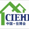 2018中国住博会--第十七届国际住宅产业暨建筑工业化博览会