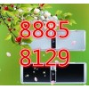 杭州三塘空调拆装服务电话，专业空调拆装移机