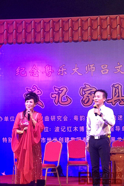具有中山特色的咸水歌,在波记家具音乐会上献声演唱
