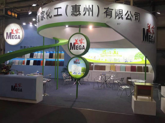 美家化工，量身定制创造最合身“外衣”