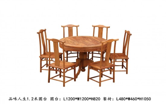 品味人生圆台