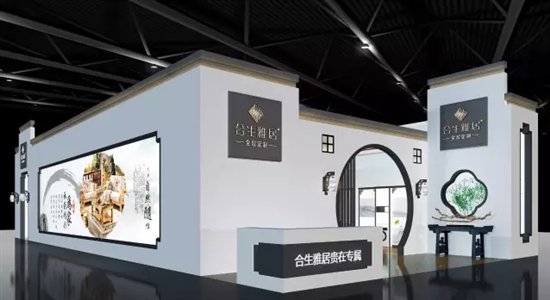 新中式水墨丹青-展馆 新中式水墨丹青-展馆