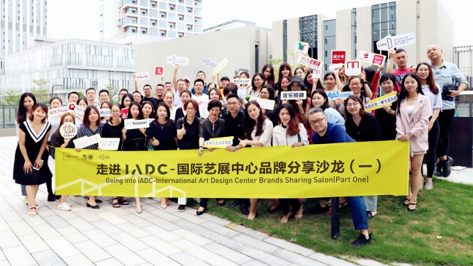iADC国际艺展中心10月盛大启幕,进驻品牌首次曝光 6749498 iADC国际艺展中心10月盛大启幕,进驻品牌首次曝光 6749498