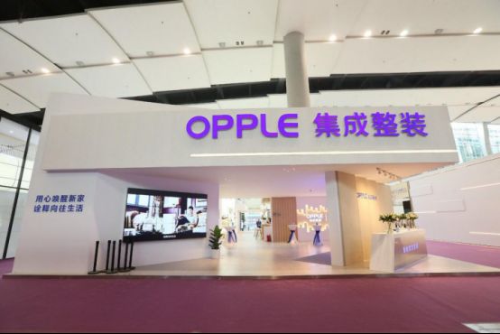 欧普照明携旗下新业务亮相2018广州建博会