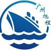 海门到湛江集装箱水运公司