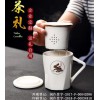定制十二生肖陶瓷茶杯  高档单位礼品加LOGO茶杯