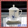 会议陶瓷茶杯定做 专业定制logo加字茶杯