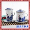 办公学生创意随手杯 手绘粉彩人物陶瓷茶杯