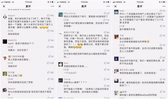 聚焦家居健康，黑白调电脑椅HDNY077爆红背后的秘密