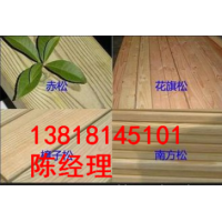 上海樟子松板材-太仓樟子松板材-江苏樟子松板材19*100