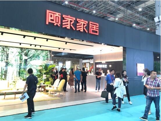 上海家具展首日人气爆棚 顾家家居闪耀时尚魅力