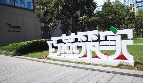 巧燕筑家正式入驻未来科技城，阿里巴巴又添新邻！