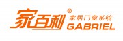 华建铝业集团家百利门窗系统