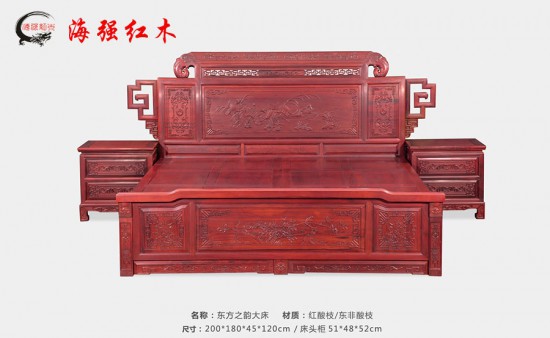 东方之韵大床