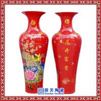 春节礼品陶瓷大花瓶 新年商务礼品大花瓶