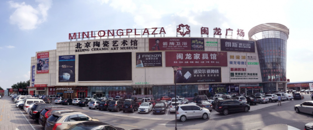 闽龙广场5周年店庆缤纷开启 多种礼券全场“空投”