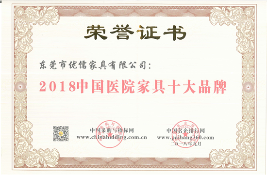 天下博士后立异守业大赛外洋赛报名启动