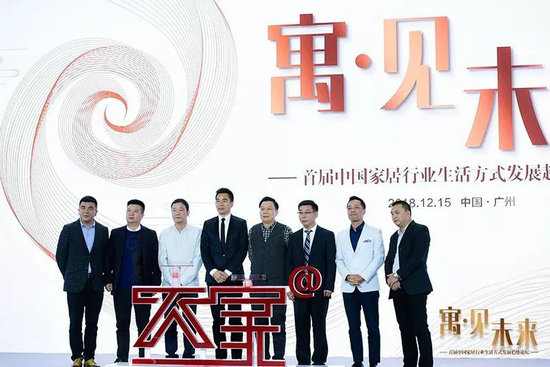 喜报！气焰家私揽获两项份量级大奖