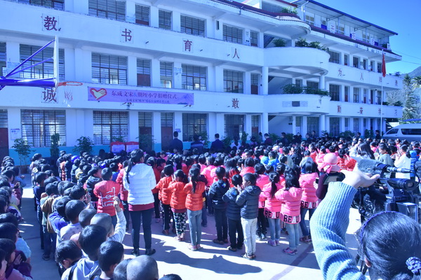  东成文宋“暖冬”爱心公益团以及期垤小学师生共400余人共同参加活动