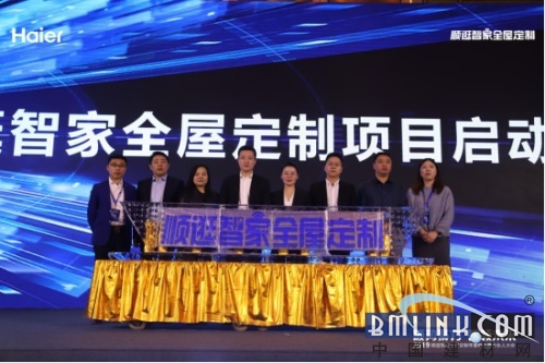 顺逛首发“智家全屋定制”平台用户转化率是电商100倍