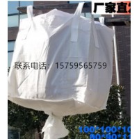 洛阳太空袋厂家 洛阳集装袋 洛阳装沙吨袋