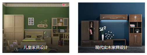 儿童beplay|官方网站设计