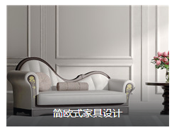 简欧式beplay|官方网站设计