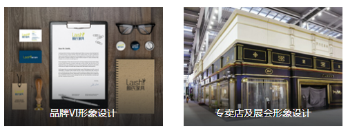 品牌VI形象设计