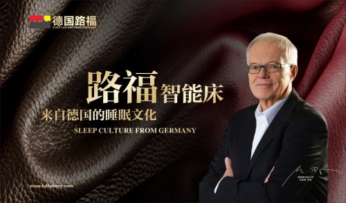 2019年全球十大床垫品牌