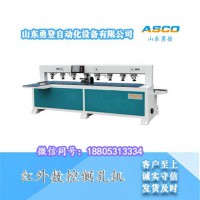 红外数控侧孔机山东勇登四工序开料机厂家直销