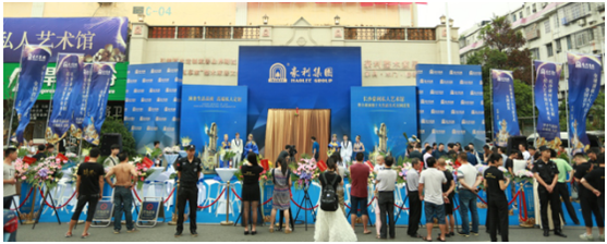长沙豪利原木定制私人艺术馆携千万拍品盛大开业