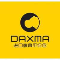 DAXMA进口家具诚邀您的加盟